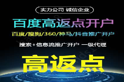 信息流广告：百度案例，教你如何精准触达目标用户
