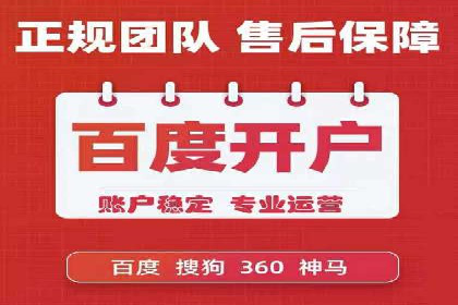 信息流开户返点攻略：实战案例教你如何快速赚取高额返点