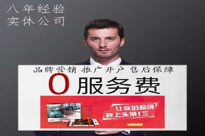 百度推广费用解析：价格策略案例分析