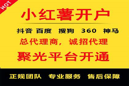 移动支付平台推广开户的实战经验
